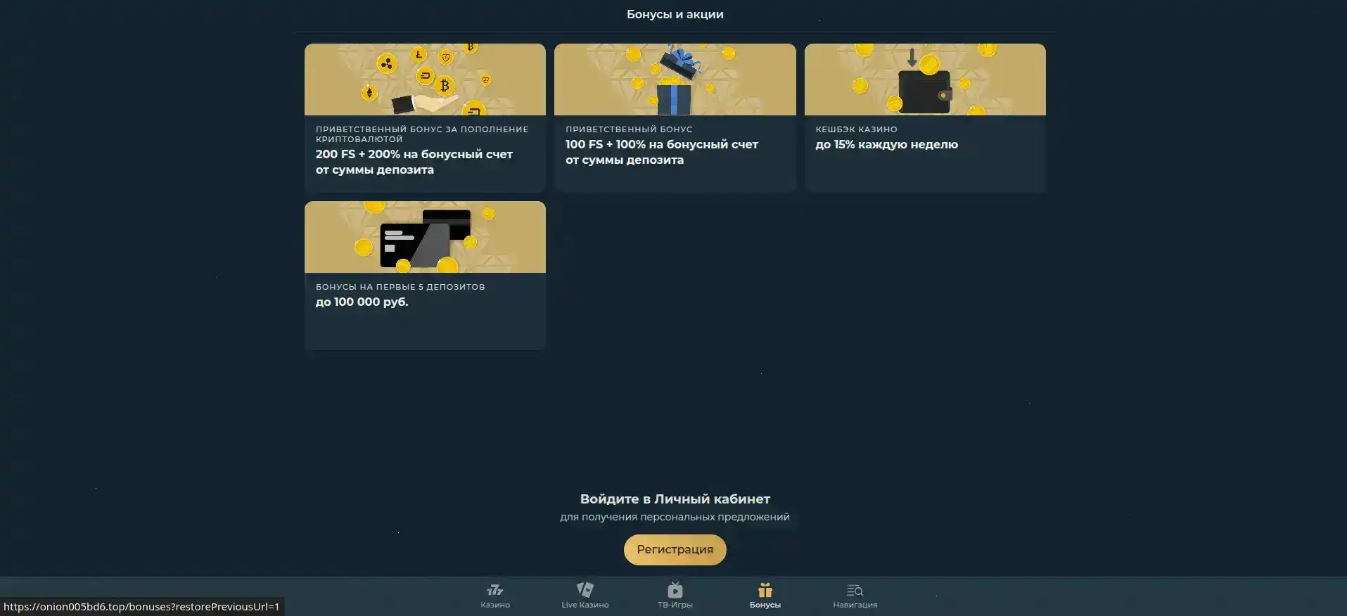 Платежные методы Nivabet casino